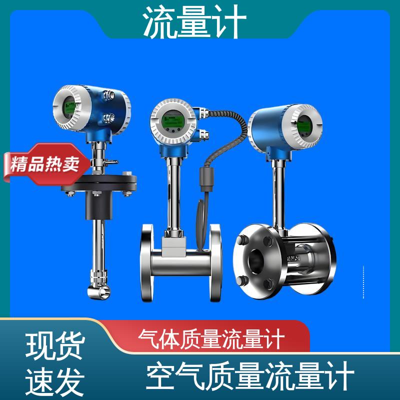 天康 TK2100 冲板流量计 压力损失小 源头厂家 来图定制