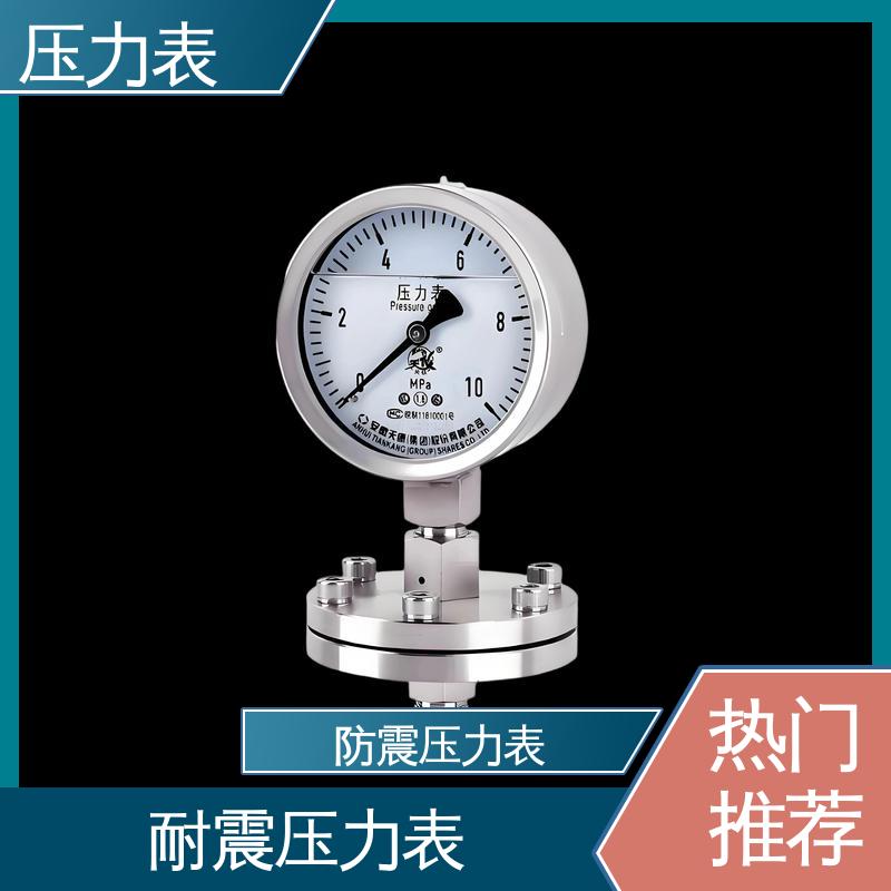 天康 Y-M 系列 气压表 测量范围广 实力厂家 支持定制