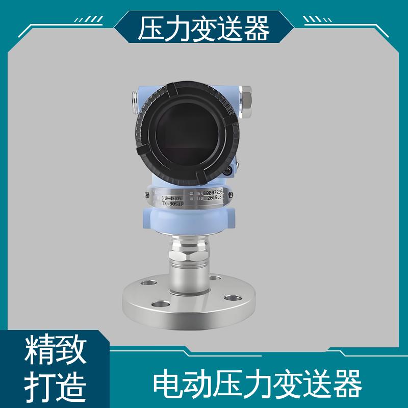 天康 TK316 数显压力变送器 抗干扰能力强 生产厂商 来图定制