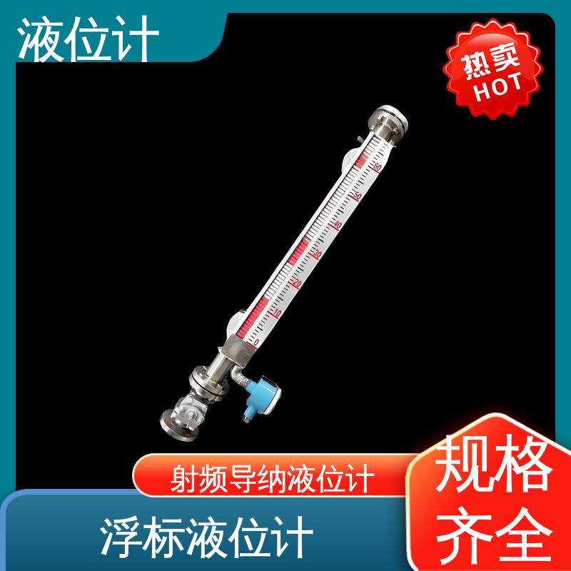 天康 TKWL-1600 雷达料位计 实时监测 厂家制造 来图定制