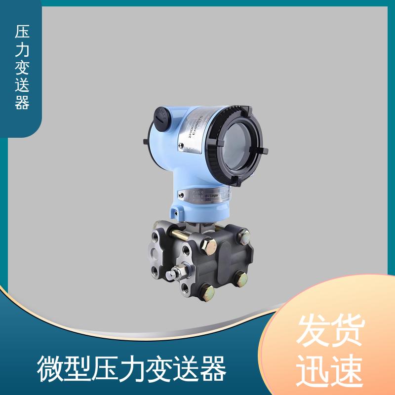 天康 TK316 数显压力变送器 高性价比 生产厂商 来图定制