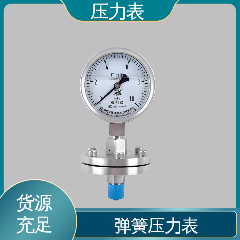 天康 YPF 系列 轴向压力表 精度适中 兼容性好 实力厂家 支持定制