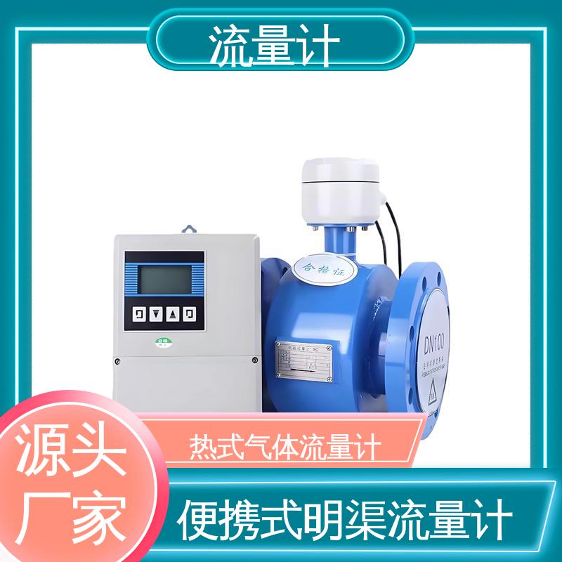 天康 TK1100 高压流量计 可靠性高 耐腐蚀 规模生产 支持定制