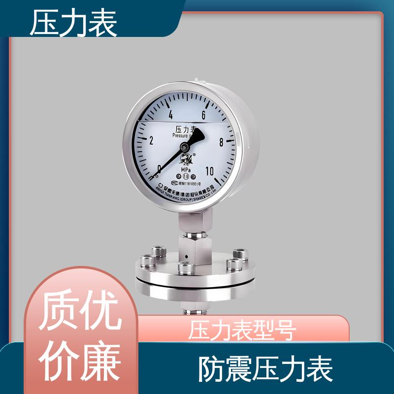 天康 Y-B 系列 弹簧压力表 经济性佳 类型多样 实力厂家 支持定制