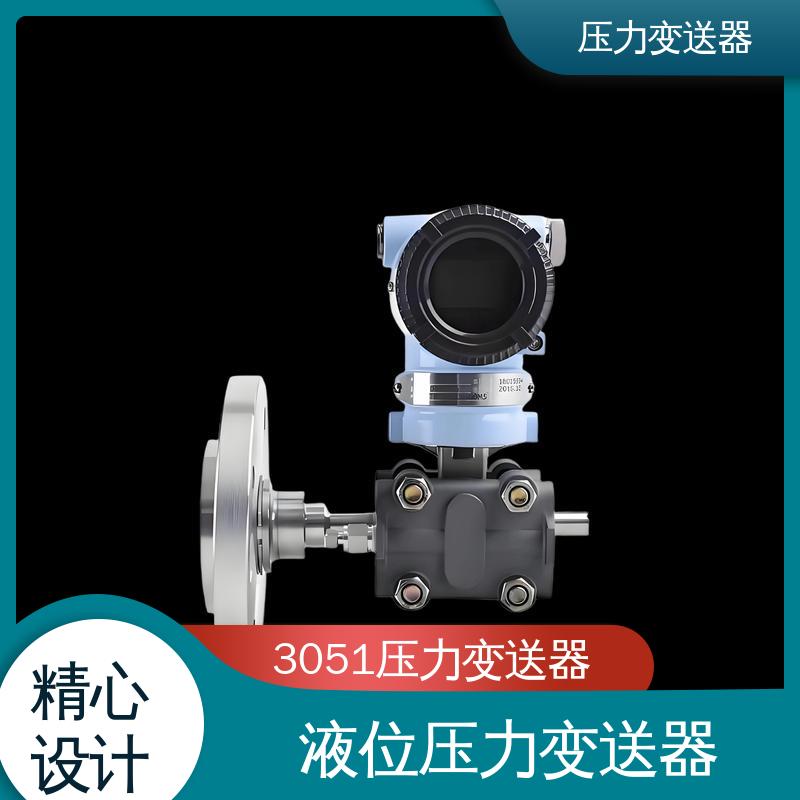 天康 CG系列 数字压力变送器 高性价比 厂家生产 支持定制