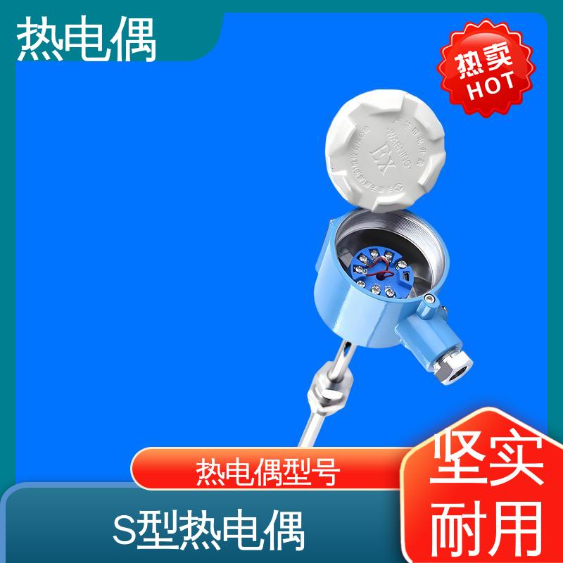 天康 WRNK-391 装配式热电偶 测温范围宽 源头厂家 来图定制