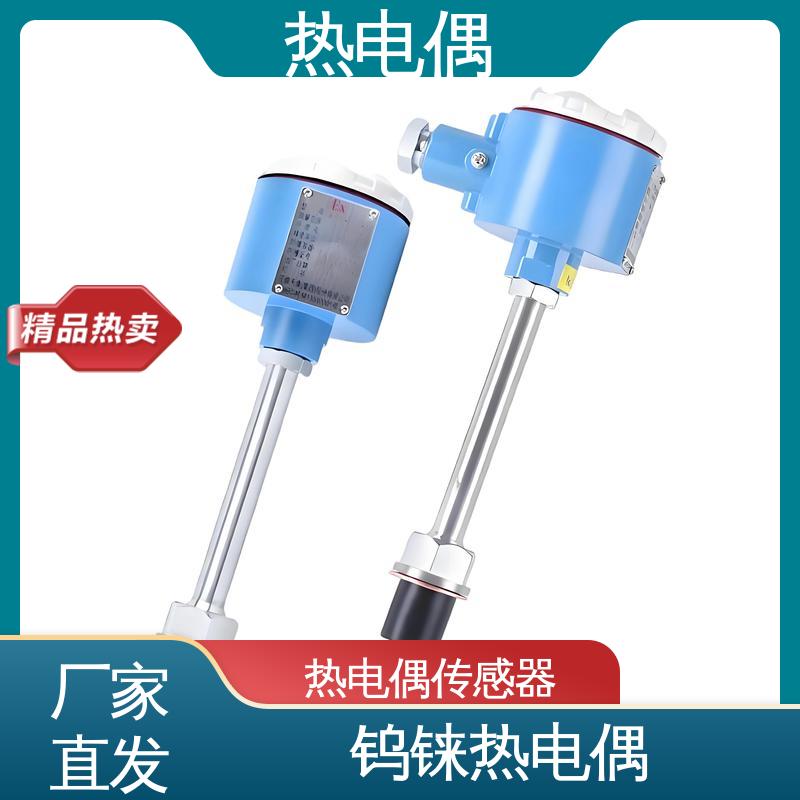 天康 WRNK-391 热电偶传感器 测量精度高 实力厂家 支持定制