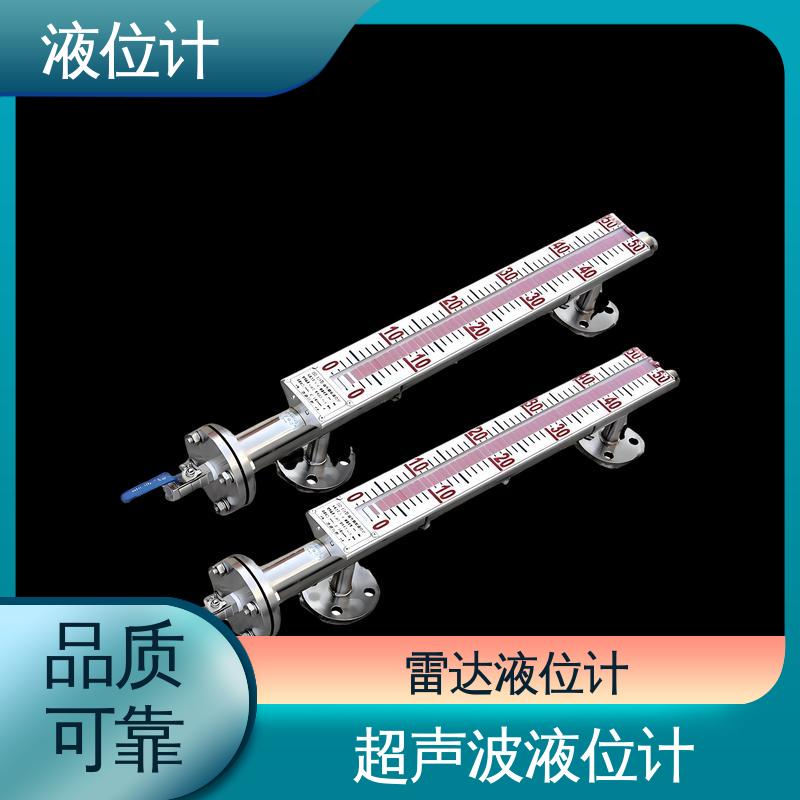 天康 UHZ-50/D系列 电容液位计 测量范围广 厂家供应 支持定制
