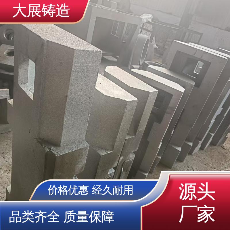 铸钢件 耐高温耐磨 毛坯成品一体化 来模铸造 大展供应