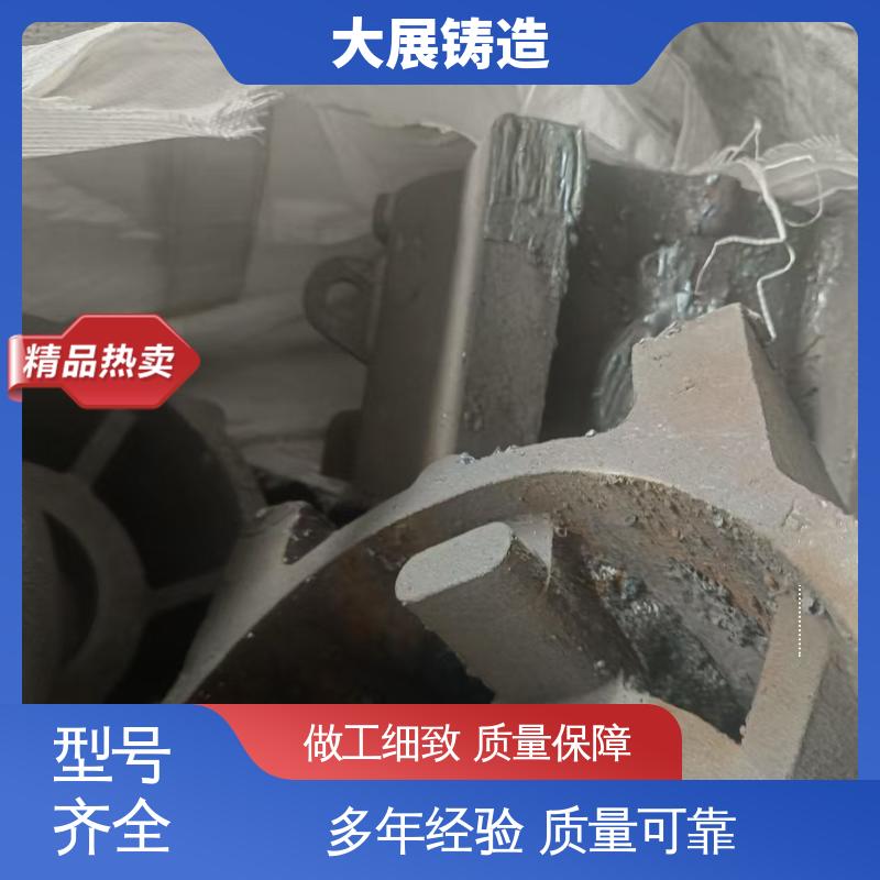 大展供应 铸造链条 阀体 机械设备配件 消失模铸钢件 