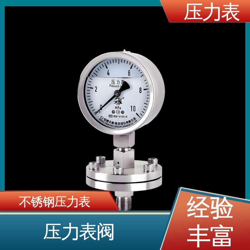 天康 YPF 系列 电接点压力表 功能扩展性 实力厂家 支持定制
