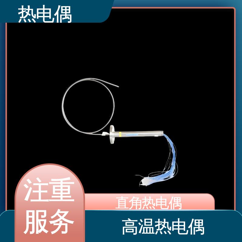 天康 WRNG-430 装配式热电偶 测温范围广 实力厂家 支持定制
