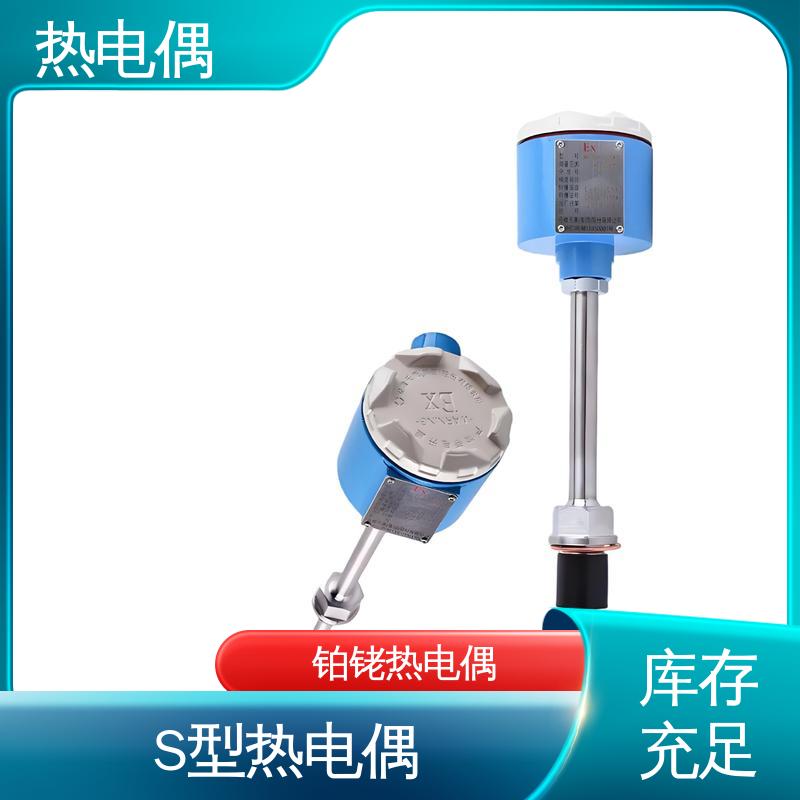 天康 WRNG-430 快速热电偶 耐用性强 源头厂家 来图定制