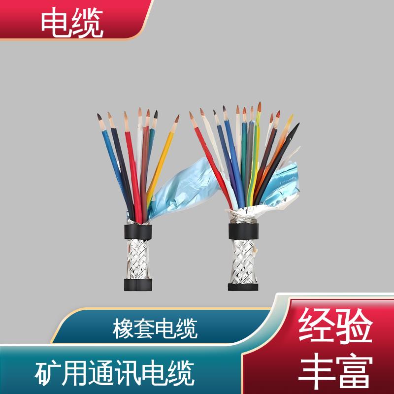 天康 YGCR 橡套电缆 多样化的产品线 规模生产 来图定制
