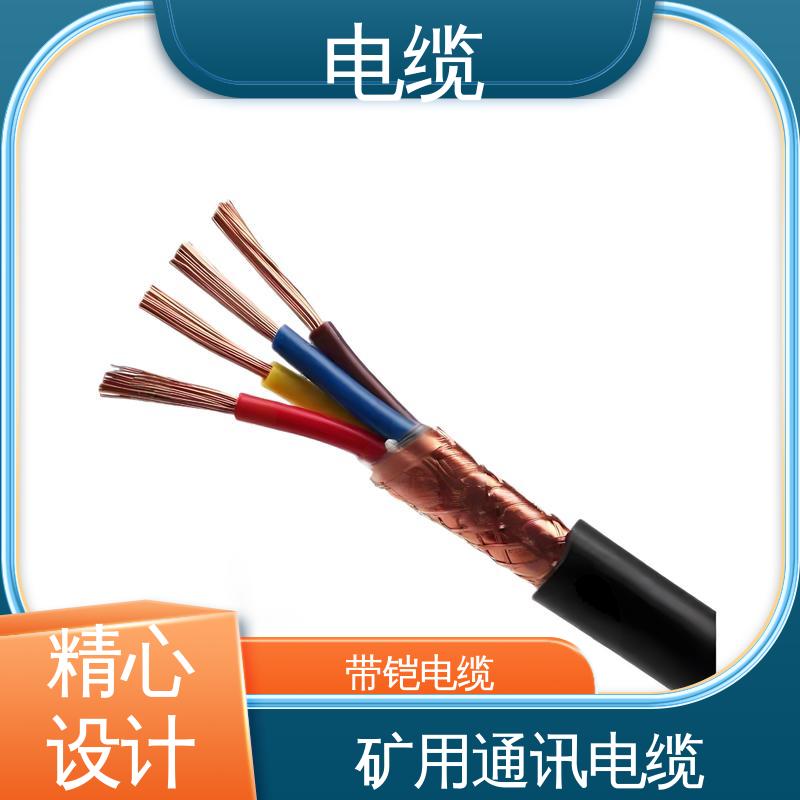 天康 YGC22 拖链电缆 稳定性和耐用性强 实力工厂 支持定制