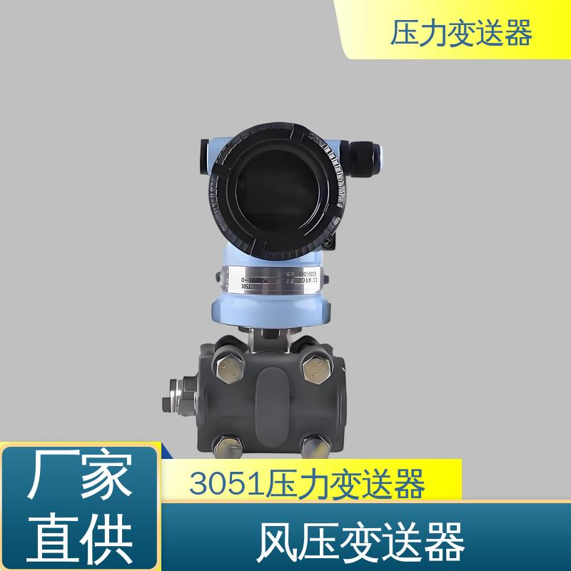 天康 CG系列 大气压力变送器 抗干扰能力强 厂家生产 支持定制