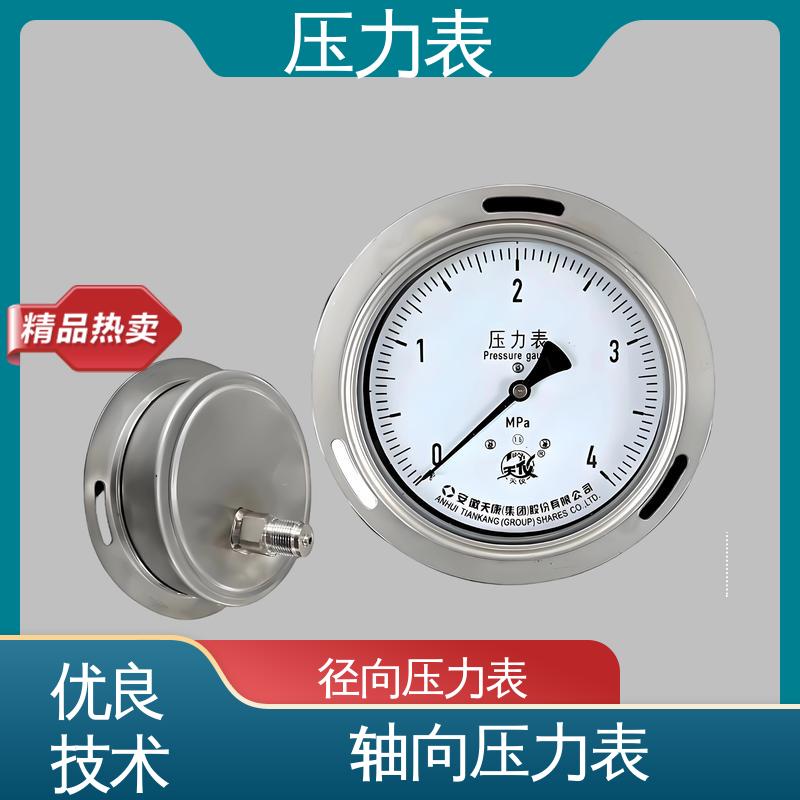 天康 YPF 系列 隔膜式压力表 精度适中 兼容性好 实力厂家 支持定制
