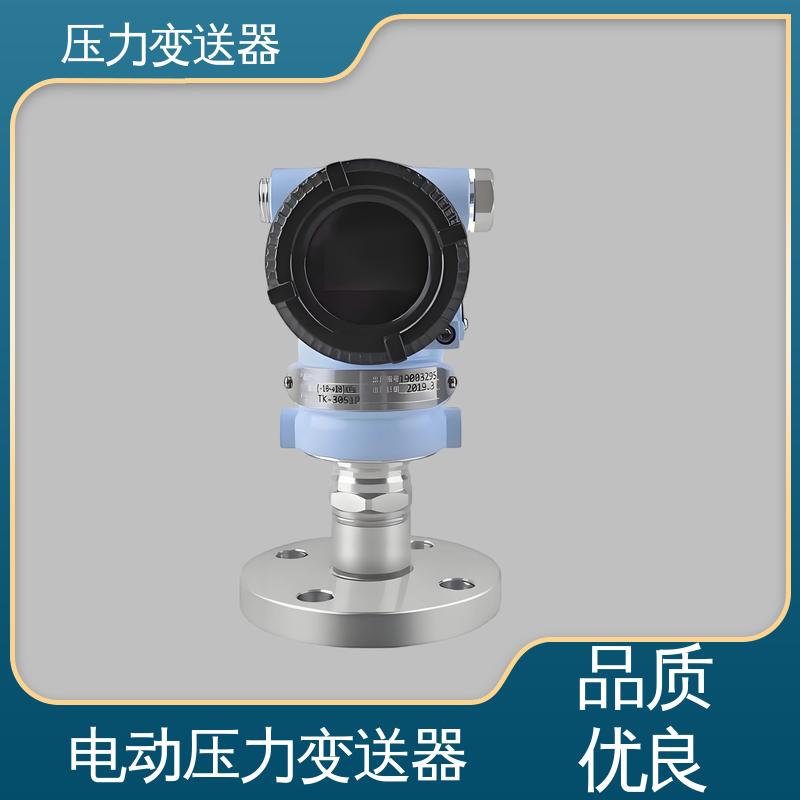 天康 TK316 法兰式压力变送器 稳定性高 生产厂商 来图定制