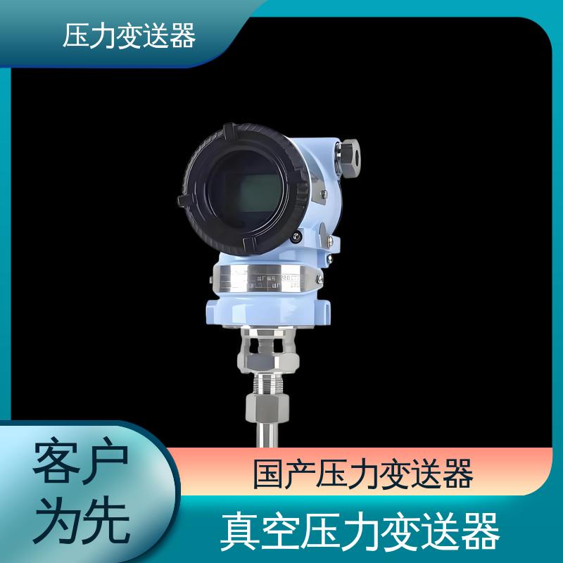 天康 TK316 远传压力变送器 抗干扰能力强 生产厂商 来图定制