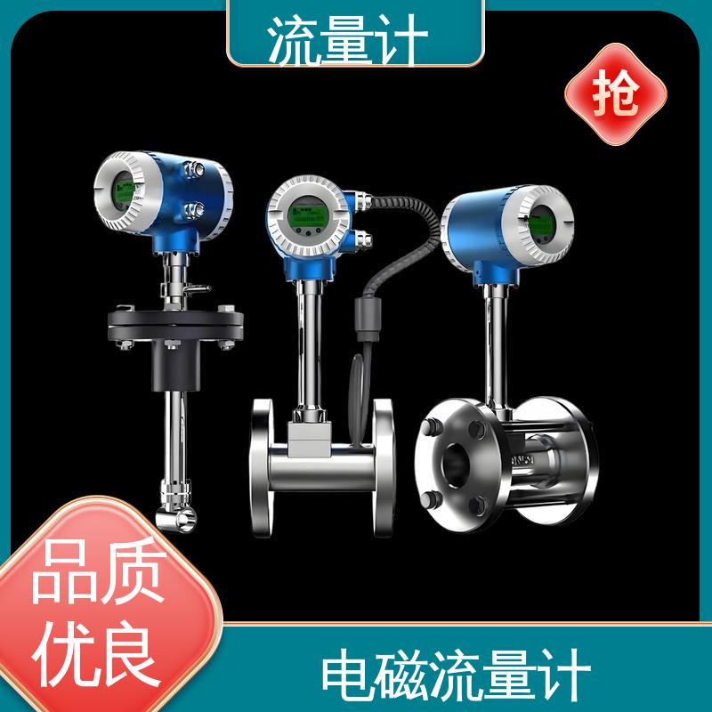 天康 TK2100 热式质量流量计 长期运行稳定 规模生产 支持定制