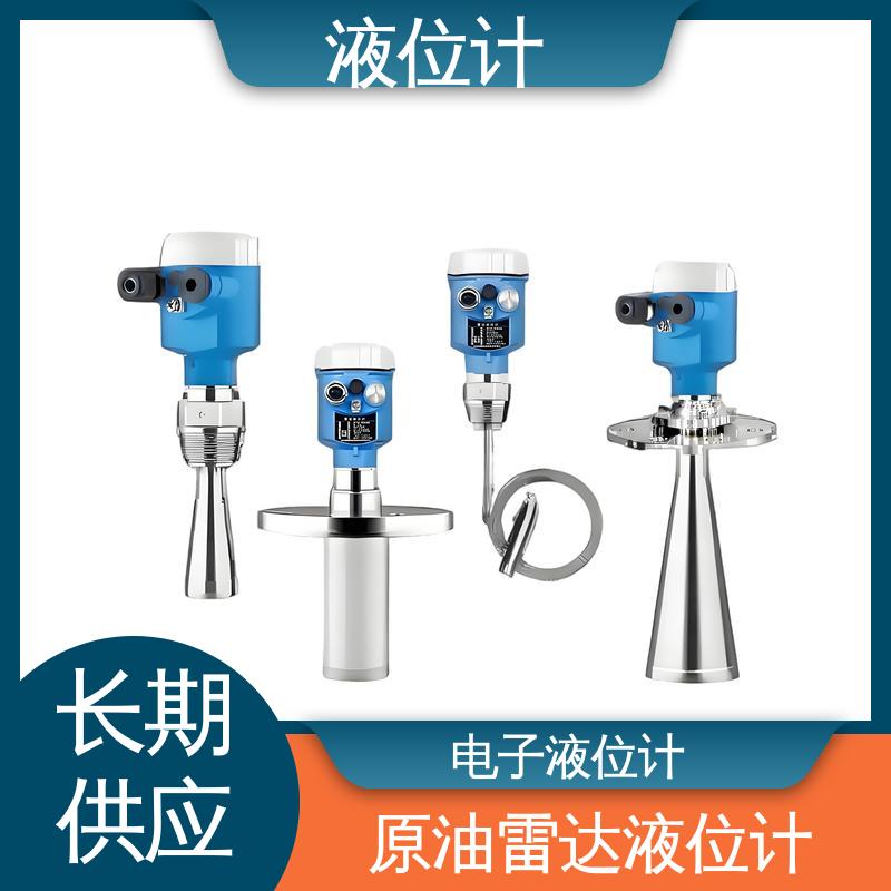 天康 UHZ-50/D系列 磁浮子液位计 实时监测 厂家供应 支持定制