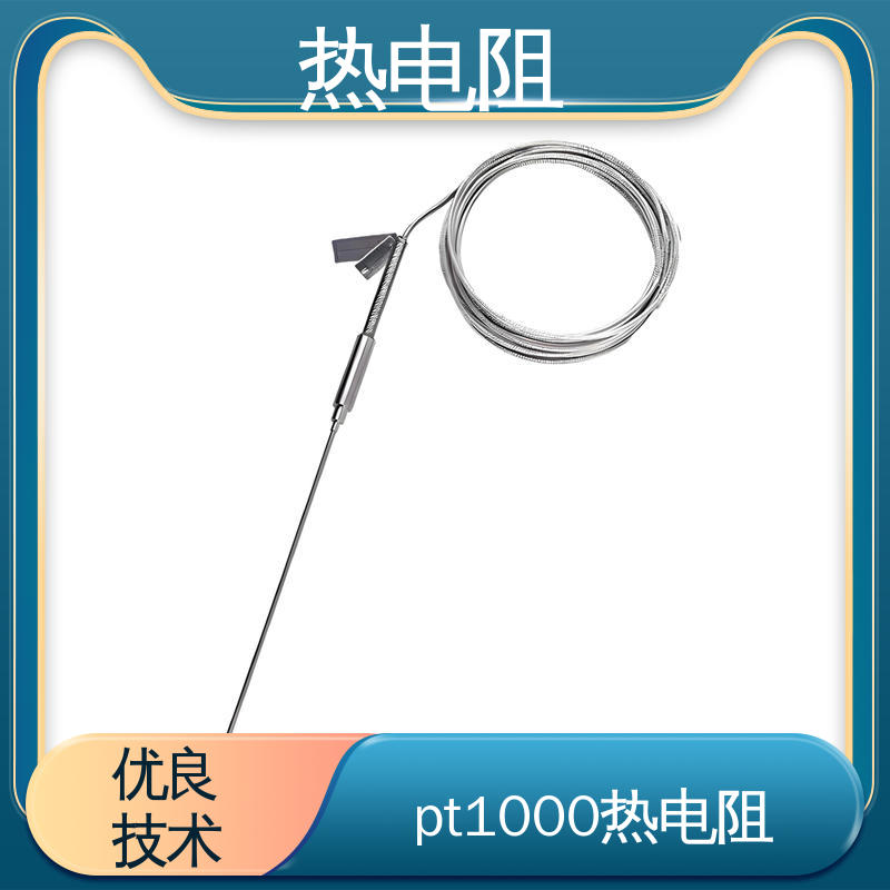 天康 WZP-130 铜热电阻 使用寿命长 厂家供应 现货充足