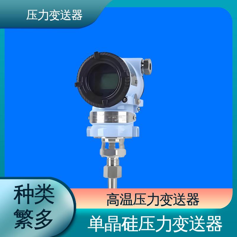 天康 TK316 小型压力变送器 远程监控功能 生产厂商 来图定制