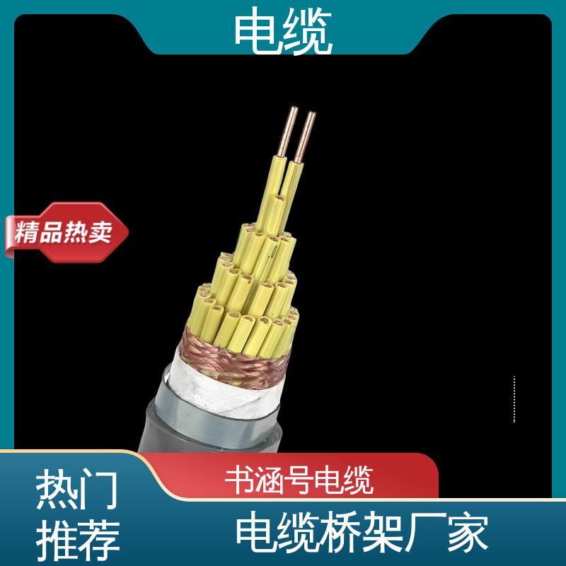 天康 YGC22 分支电缆 卓越的产品质量 实力工厂 支持定制