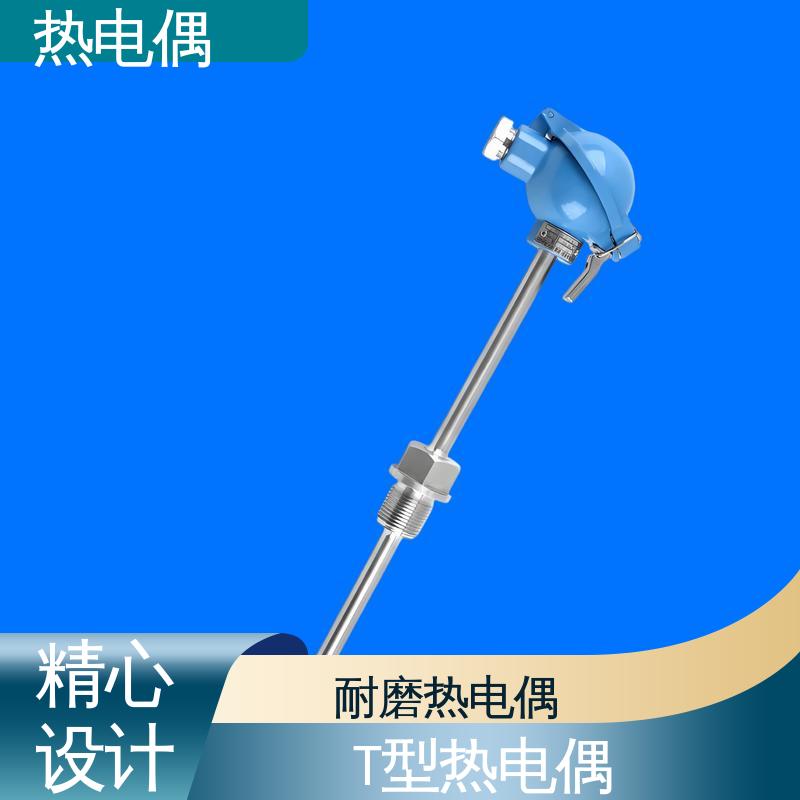 天康 WRNK-391 热电偶接线 响应速度快 实力厂家 支持定制