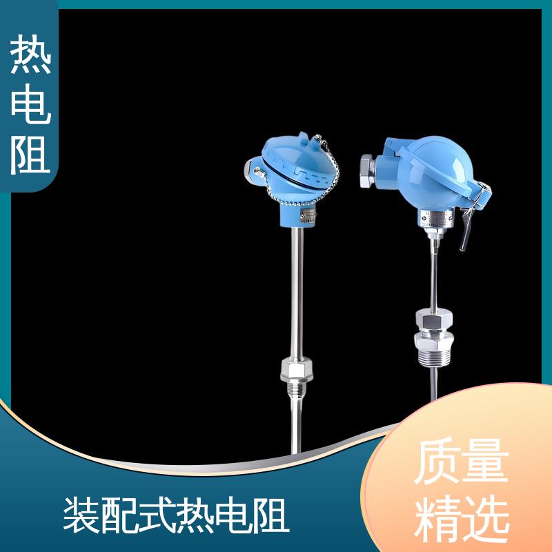 天康 WZP-231 pt1000热电阻 使用寿命长 实力厂家 支持定制