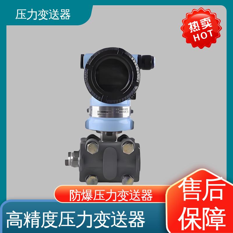 天康 TK316 插入筒压力变送器 快速响应时间 生产厂商 来图定制