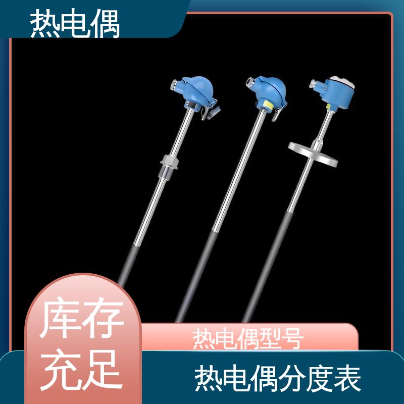 天康 WRNK-391 防爆热电偶 信号可远传 源头厂家 来图定制