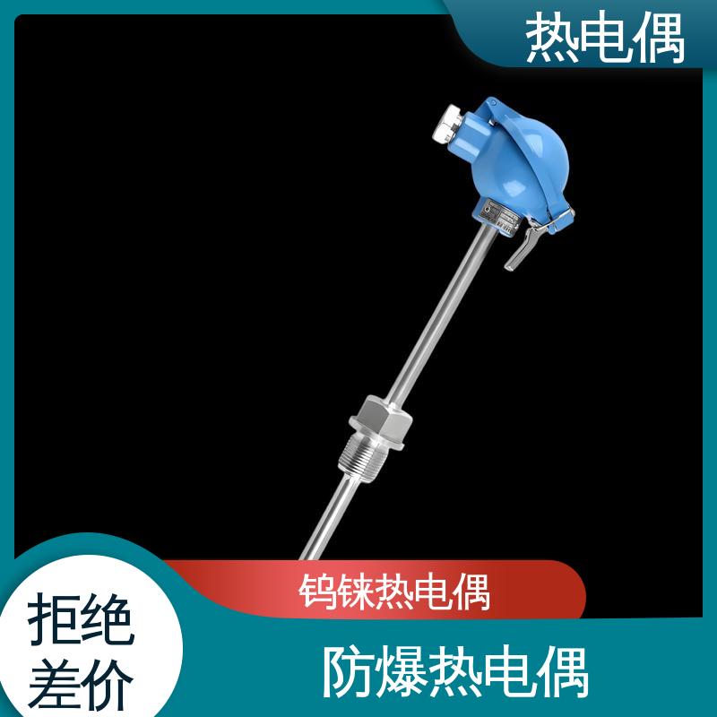 天康 WRNG-430 热电偶传感器 测量精度高 源头厂家 来图定制