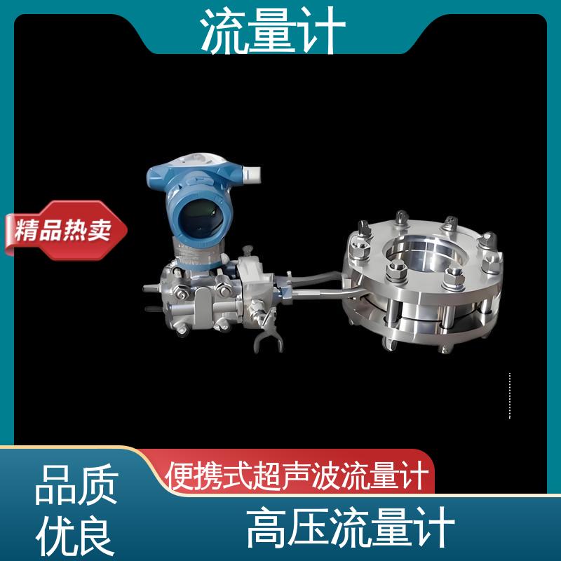 天康 TK2100 柴油流量计 抗干扰能力强 规模生产 支持定制