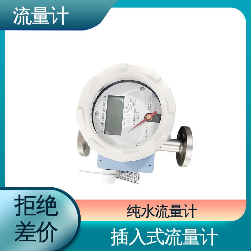 天康 TK1100 明渠流量计 压力损失小 规模生产 支持定制
