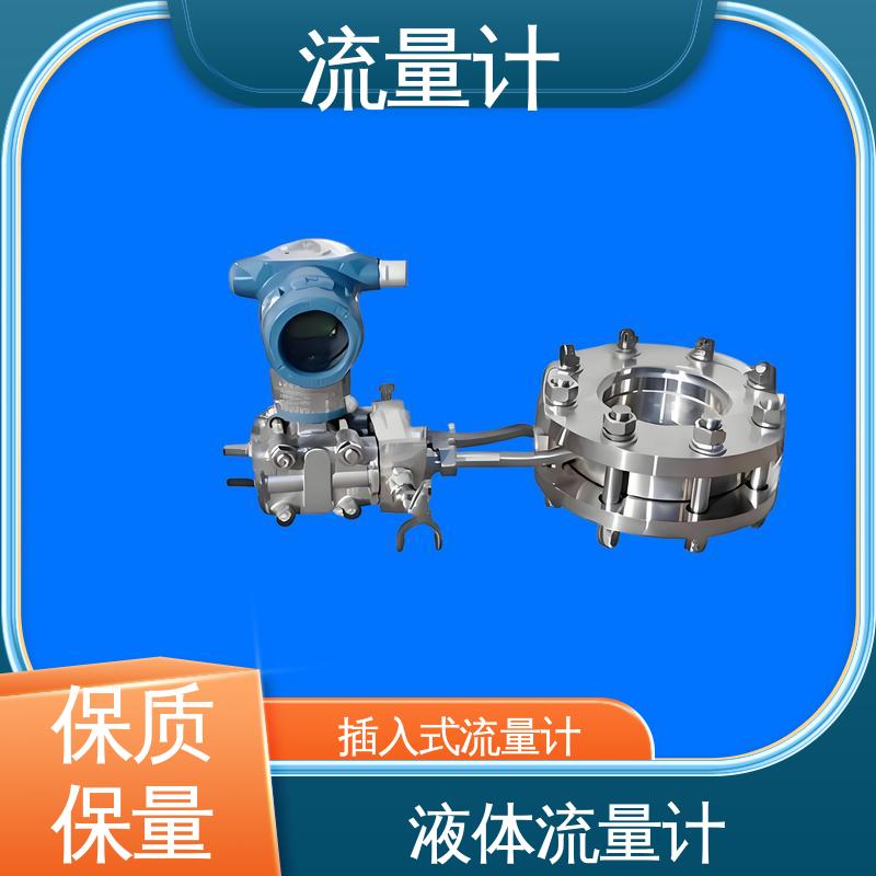 天康 TK2100 v锥型流量计 耐压等级高 规模生产 支持定制