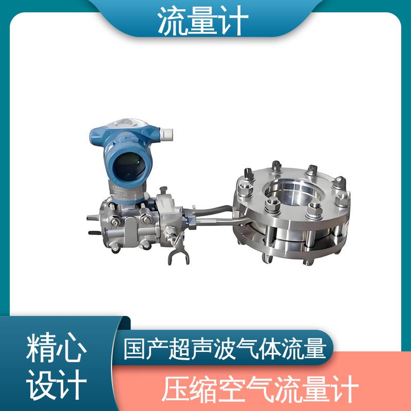 天康 TK1100 电磁流量计 长期运行稳定 源头厂家 来图定制