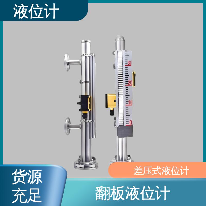天康 TKWL-1600 磁性液位计 读数方便直观 厂家供应 支持定制