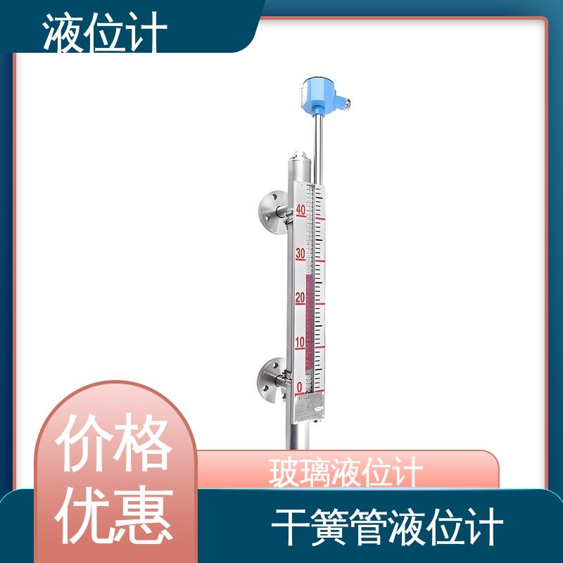 天康 UHZ-50/D系列 差压液位计 实时监测 厂家供应 支持定制