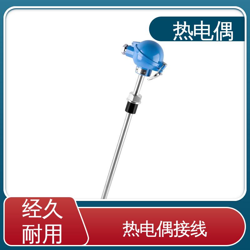 天康 WRNK-391 铂铑热电偶 测温范围广 实力厂家 支持定制