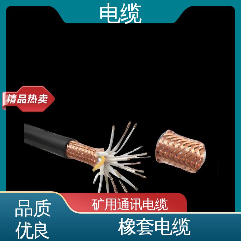 天康 YGCP 加热电缆 卓越的产品质量 规模生产 来图定制