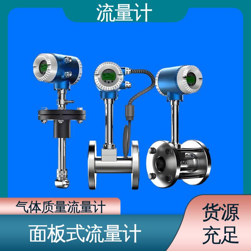天康 TK2100 半导体流量计 压力损失小 规模生产 支持定制