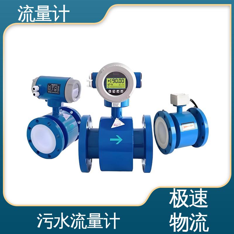 天康 TK1100 孔板流量计 长期运行稳定 规模生产 支持定制