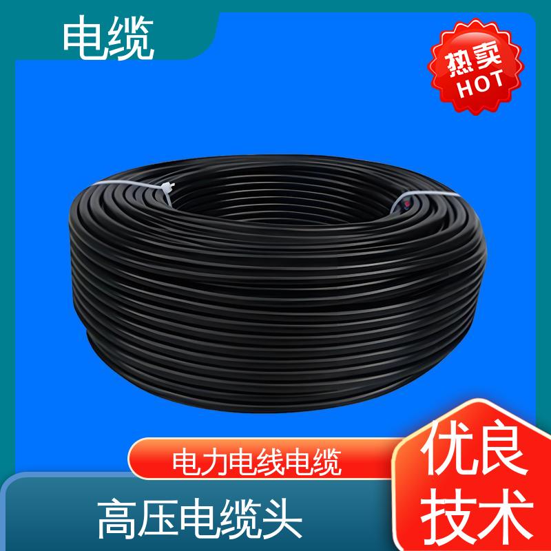天康 YGCR 书涵号电缆 售后服务完善 规模生产 来图定制