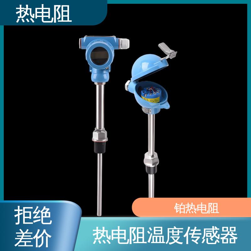 天康 WZP-130 PT200型热电阻 测量精度高 实力厂家 支持定制