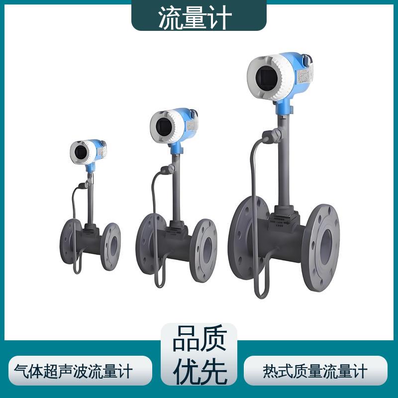 天康 TK2100 电磁流量计 可靠性高 耐腐蚀 规模生产 支持定制