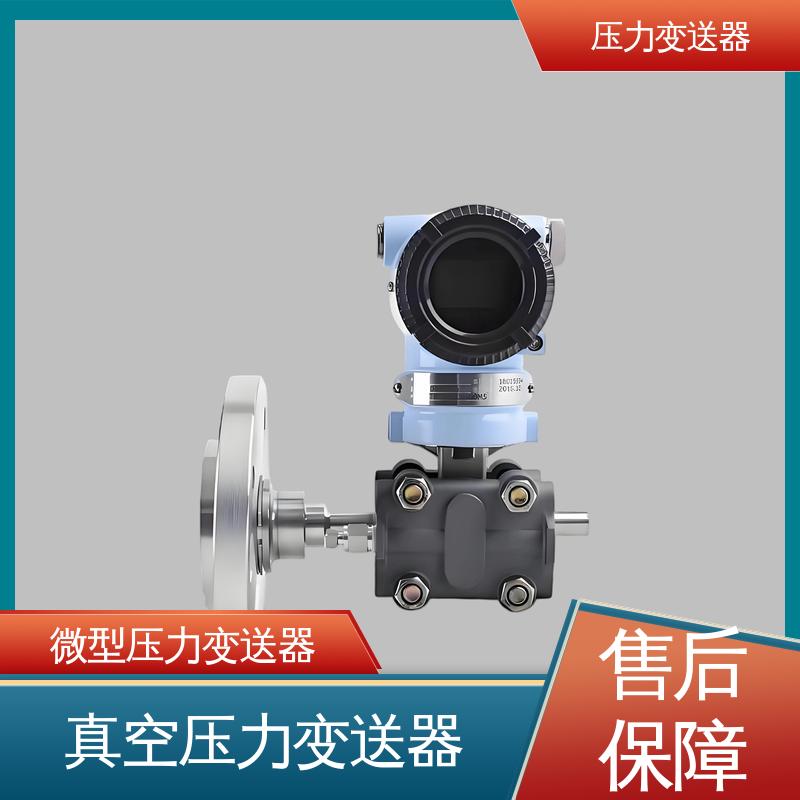 天康 CA系列 防爆压力变送器 易于安装维护 厂家生产 支持定制
