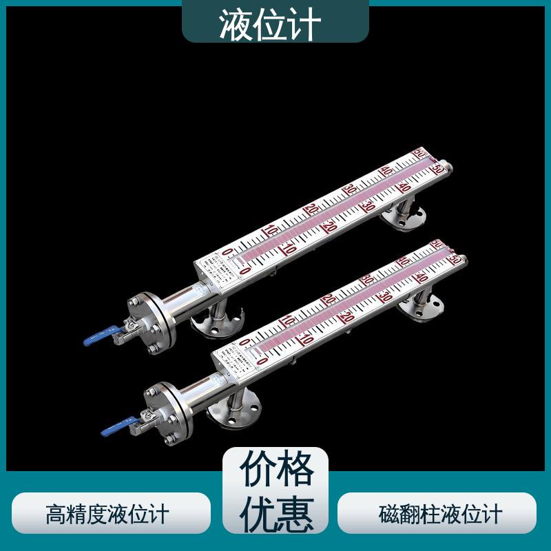 天康 TKWL-1600 80g雷达液位计 实时监测 厂家供应 支持定制