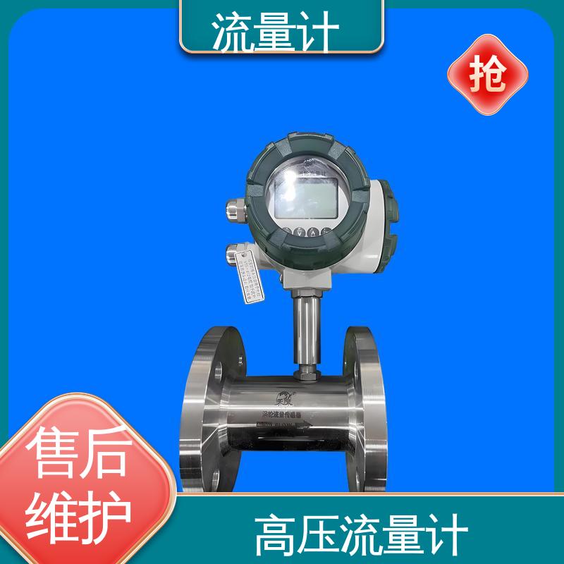 天康 TK2100 高压流量计 测量范围广 规模生产 支持定制