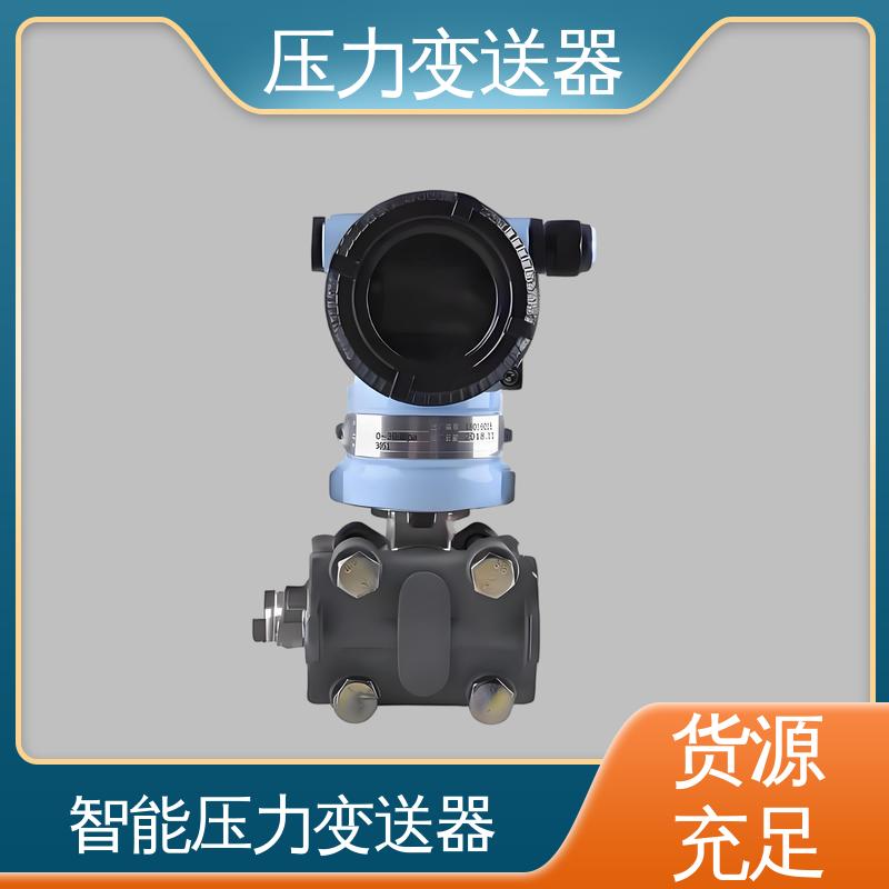 天康 CA系列 数字压力变送器 抗干扰能力强 生产厂商 来图定制